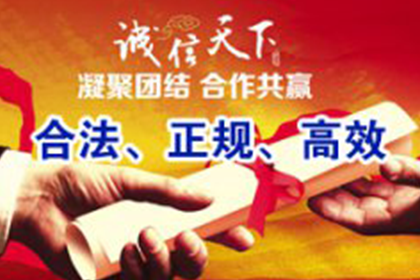 45万元承兑汇票引发的省际争议事件